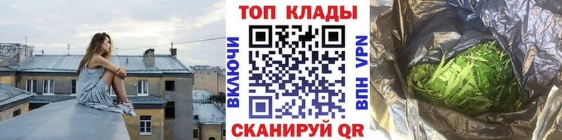 Купить закладку МДМА Кокаин A PVP МЕФ ГАШИШ Ленинградская