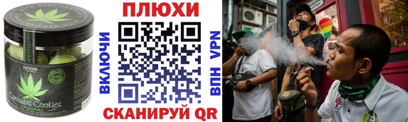 Еда ТГК конопля  Купить где  Ленинградская 