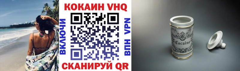 COCAIN Колумбийский  Купить закладки  Ленинградская 