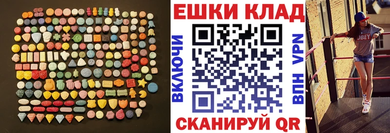 Купить закладки  Ленинградская  ЭКСТАЗИ Cube 