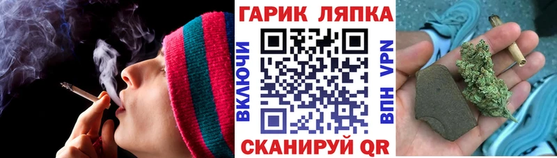 Купить  Ленинградская  ГАШИШ убойный 