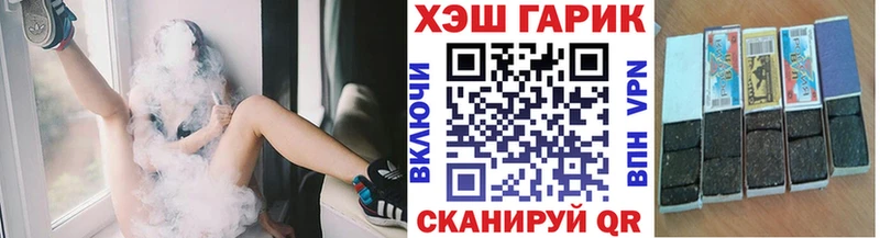 ГАШ убойный Ленинградская