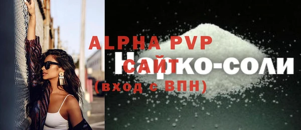 MDMA Кулебаки