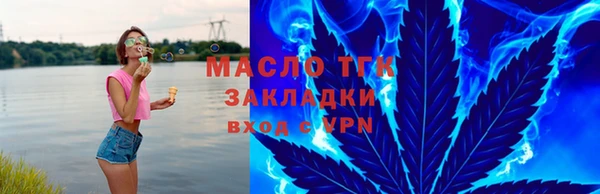 MDMA Кулебаки