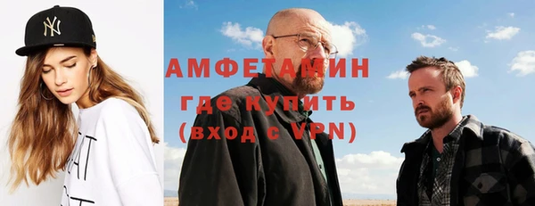 кокаин Куйбышев