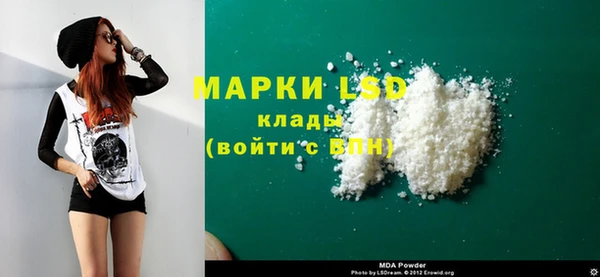 кокаин Куйбышев