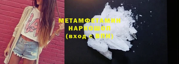 кокаин Куйбышев