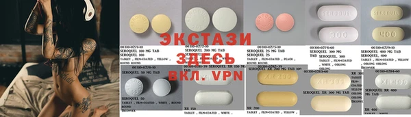 MDMA Кулебаки