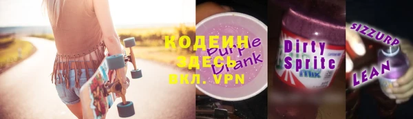 кокаин Куйбышев