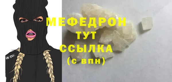 кокаин Куйбышев