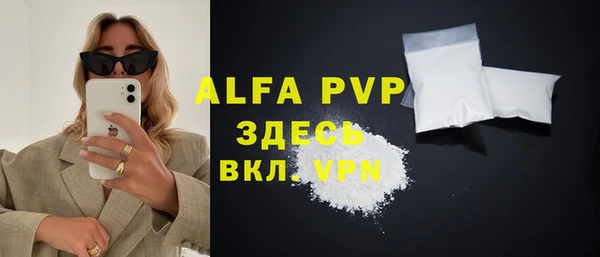 MDMA Кулебаки