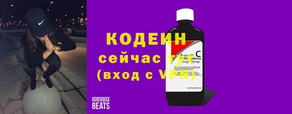 кокаин Куйбышев