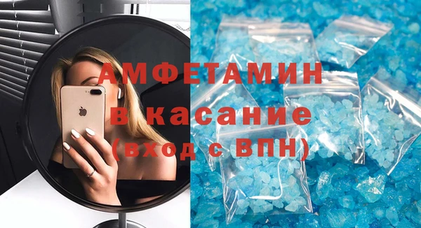 кокаин Куйбышев