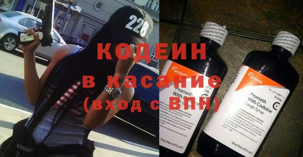 MDMA Кулебаки