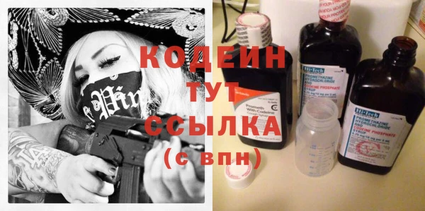 кокаин Куйбышев