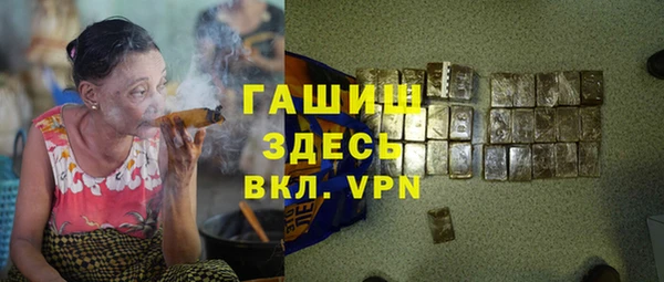MDMA Кулебаки