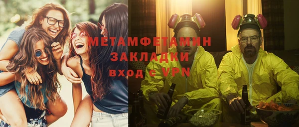 MDMA Кулебаки