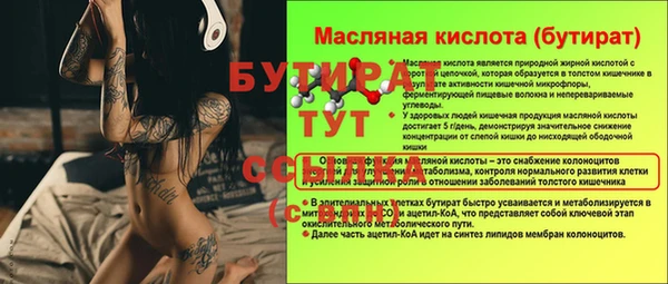 таблы Кукмор