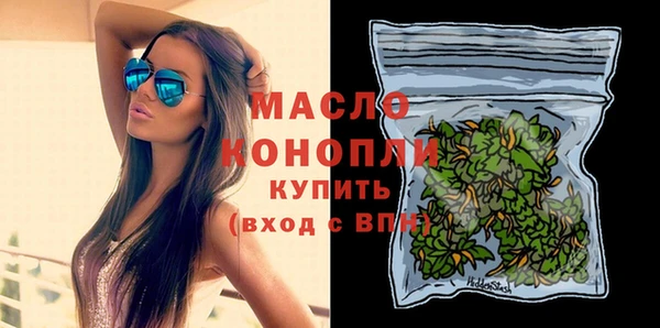 MDMA Кулебаки