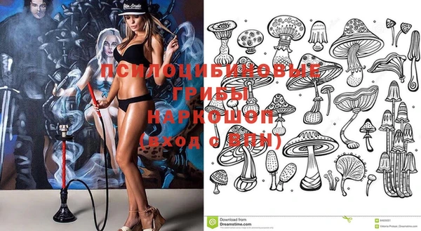 кокаин Куйбышев