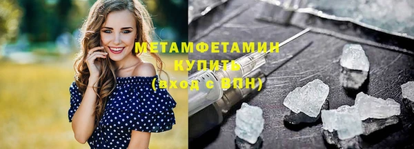 MDMA Кулебаки