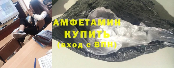MDMA Кулебаки