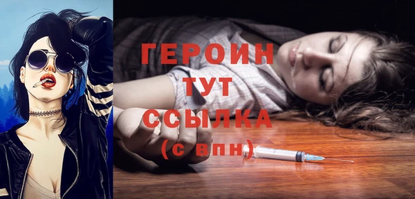 MDMA Кулебаки