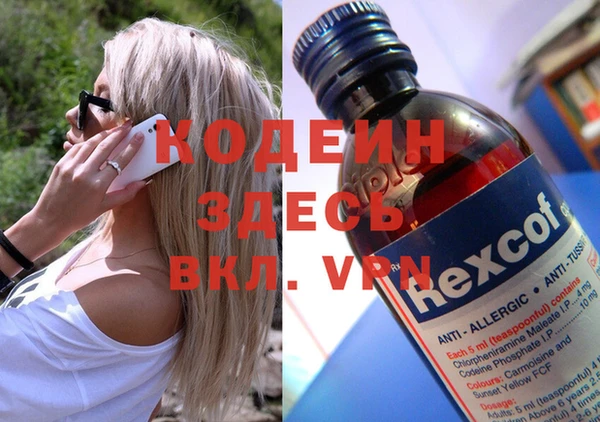 MDMA Кулебаки