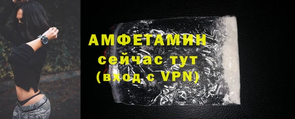 MDMA Кулебаки