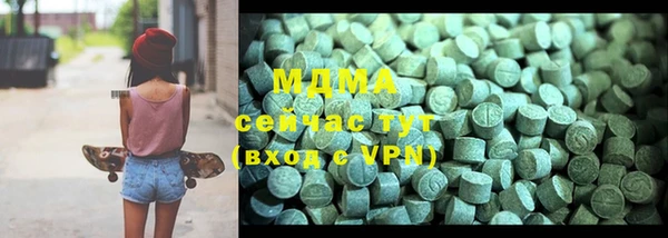 MDMA Кулебаки