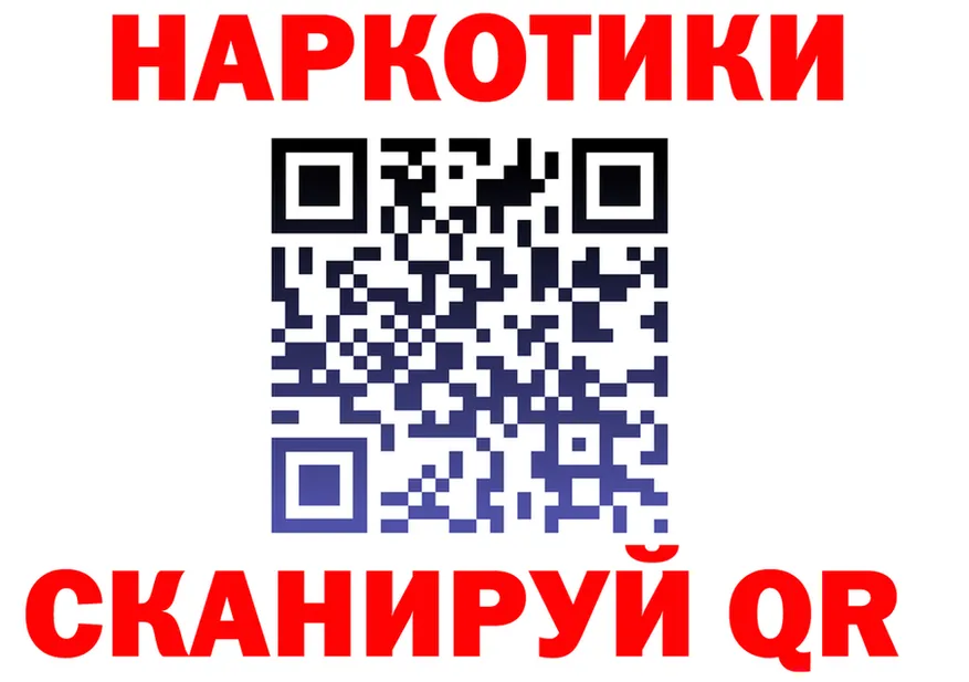 МЕФ VHQ рабочий сайт это omg Ленинградская