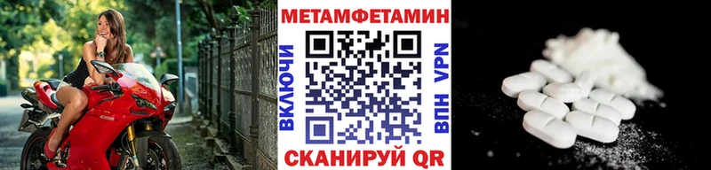 Купить  Ленинградская  МЕТАМФЕТАМИН Декстрометамфетамин 99.9% 