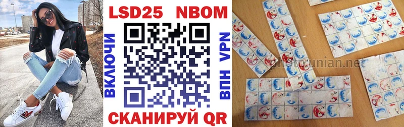 Купить где  Ленинградская  Марки NBOMe 1,5мг 