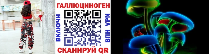 Купить закладки Ленинградская Псилоцибиновые грибы Magic Shrooms